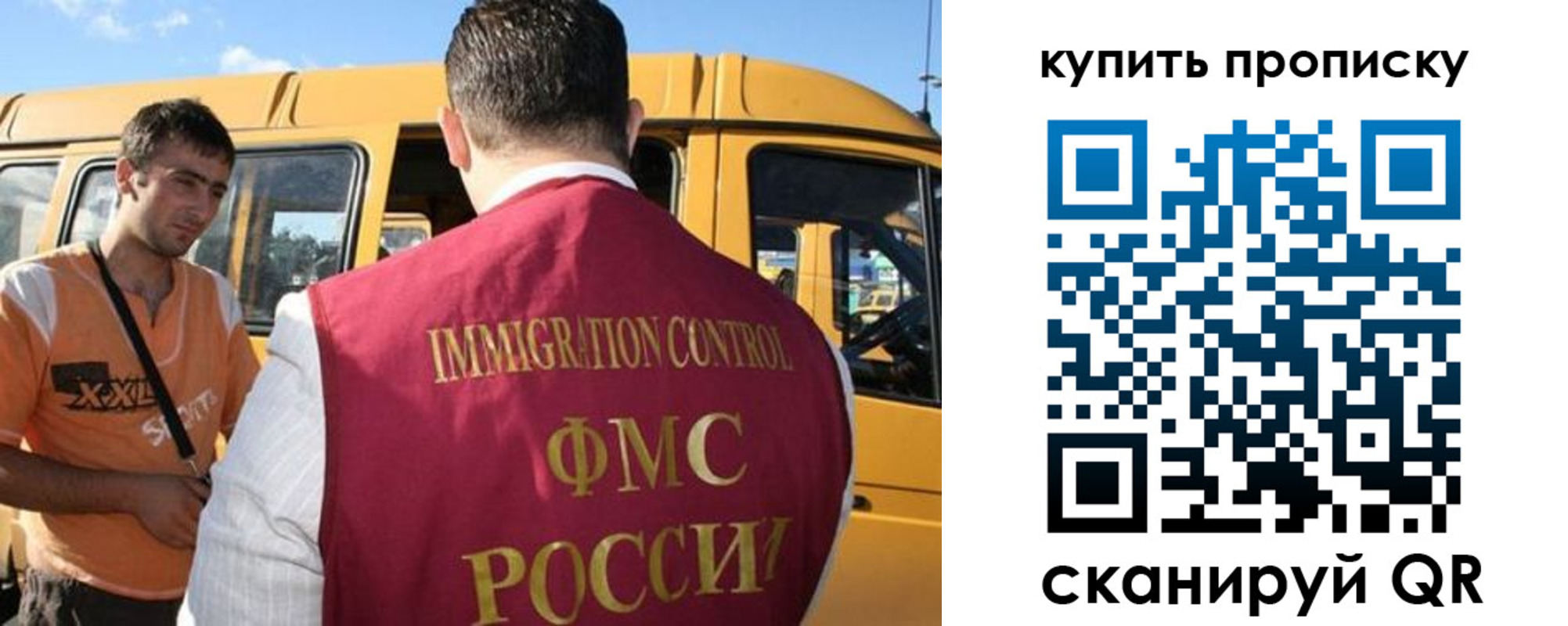 прописка 2025 в Мамадыше