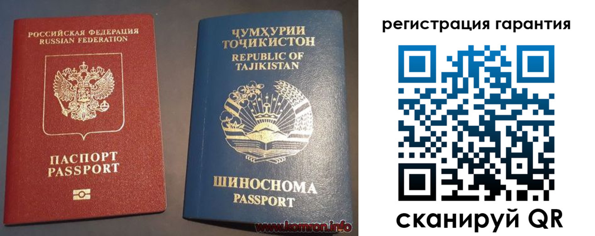 прописка в квартире в Мамадыше