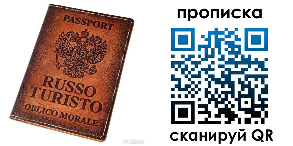 где прописаться в Мамадыше